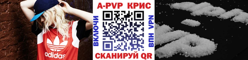 Магазины продажи наркотиков Красавино МАРИХУАНА Псилоцибиновые грибы Гашиш Меф КОКАИН