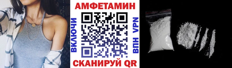 АМФЕТАМИН Розовый  Красавино 
