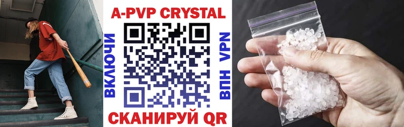 A-PVP крисы CK  магазин  наркотиков  omg как войти  Красавино 