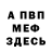 Первитин пудра APRAER