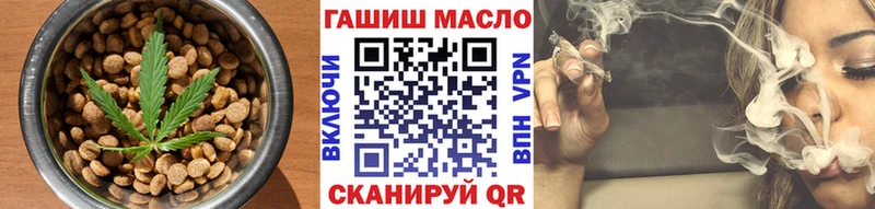 Cannafood марихуана  Красавино 