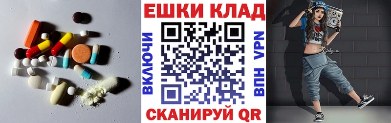 ЭКСТАЗИ mix  Красавино 