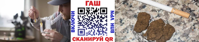 ГАШ VHQ  Красавино 