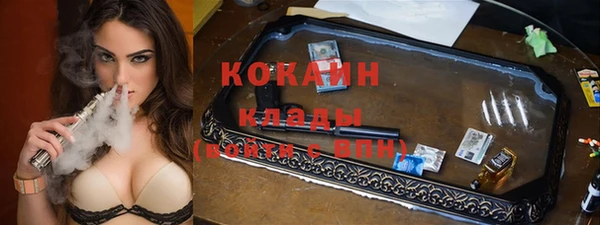 MDMA Абаза