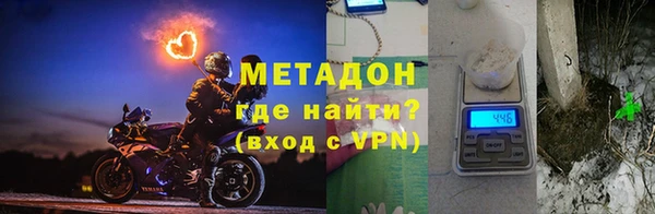 MDMA Абаза