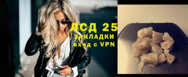 PSILOCYBIN Абинск