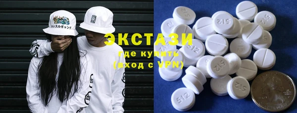MDMA Абаза
