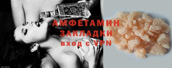спайс Покров