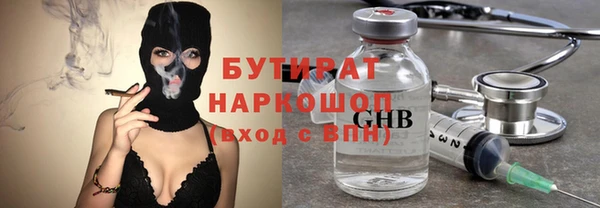 MDMA Абаза