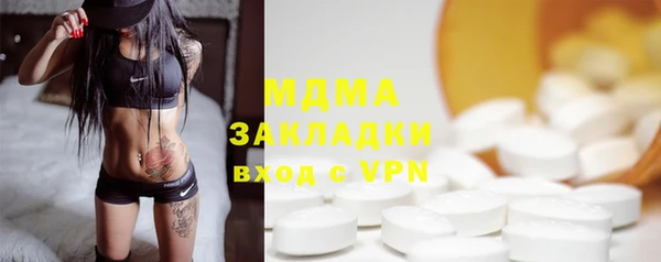 PSILOCYBIN Абинск