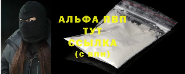 2c-b Покровск