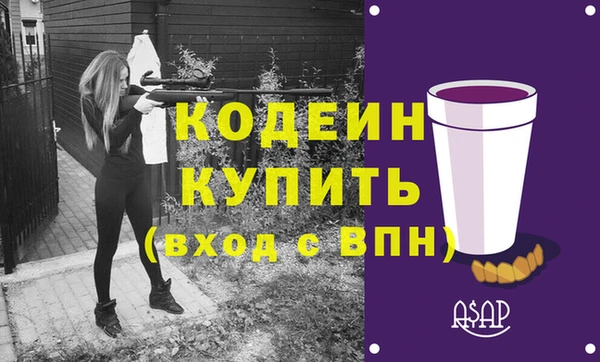 спайс Покров