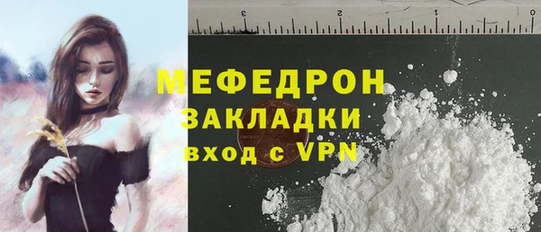 МДПВ Абдулино