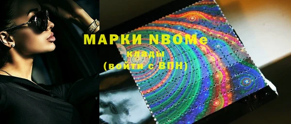PSILOCYBIN Абинск