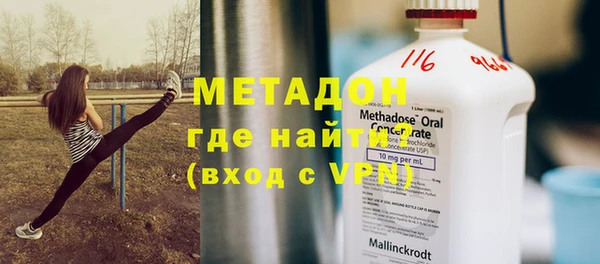 MDMA Абаза