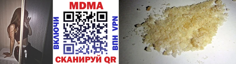 MDMA crystal  наркотики  Красавино 
