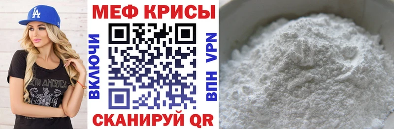 МЯУ-МЯУ VHQ  Красавино 