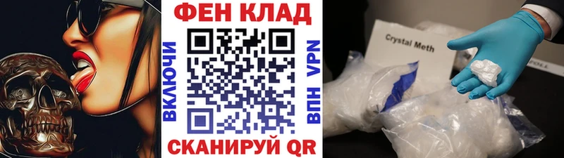 МЕТАМФЕТАМИН витя  Красавино 