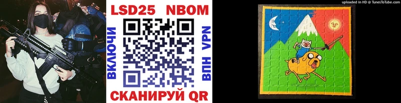 сколько стоит  Красавино  Марки 25I-NBOMe 1500мкг 